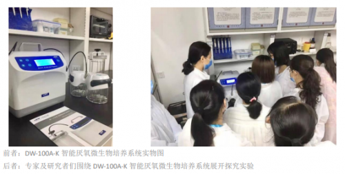 杭州大微帶你走進(jìn)2021天貓微生物創(chuàng)新大會(huì) 技術(shù)創(chuàng)新與產(chǎn)業(yè)發(fā)展